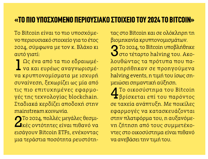 bitxcointableyell