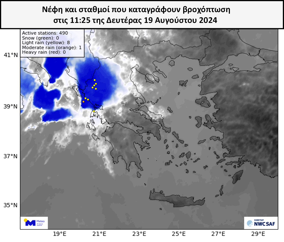 sat rain 1908241