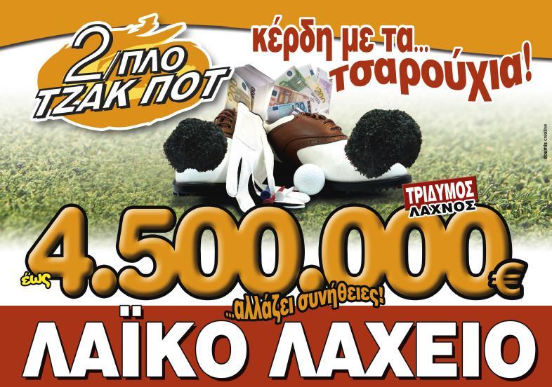 laxeio738
