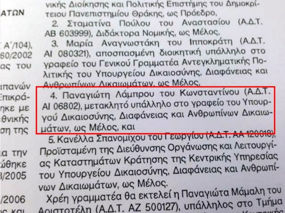 ασχ