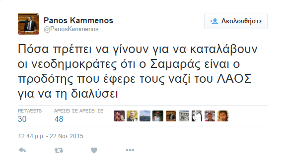 πκα