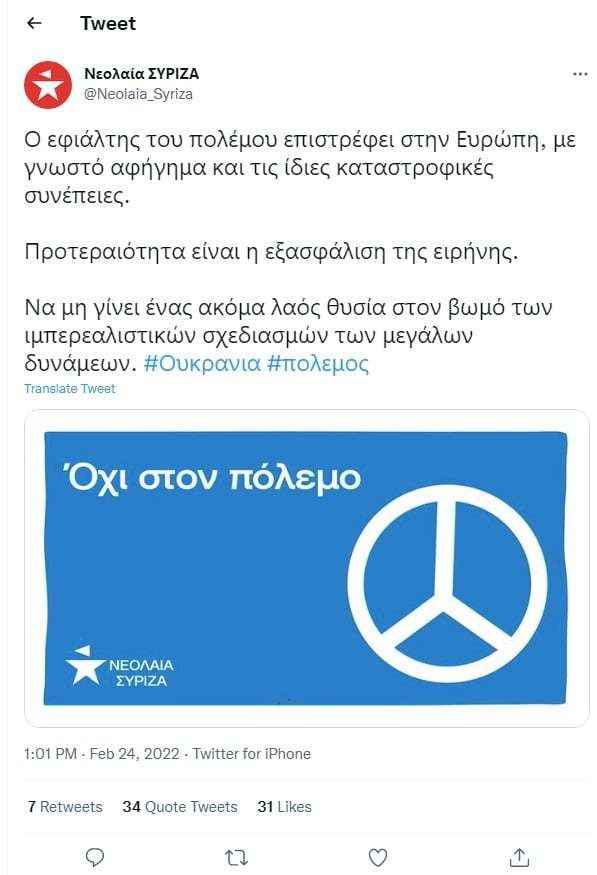 mercukraine
