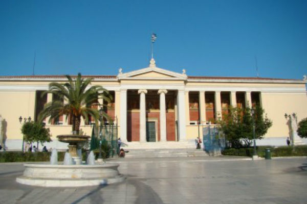 panepistimio-athinon