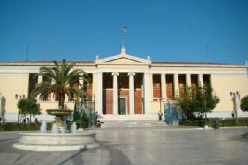 panepistimio-athinon1