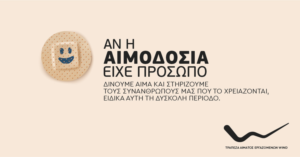 Εικαστικό