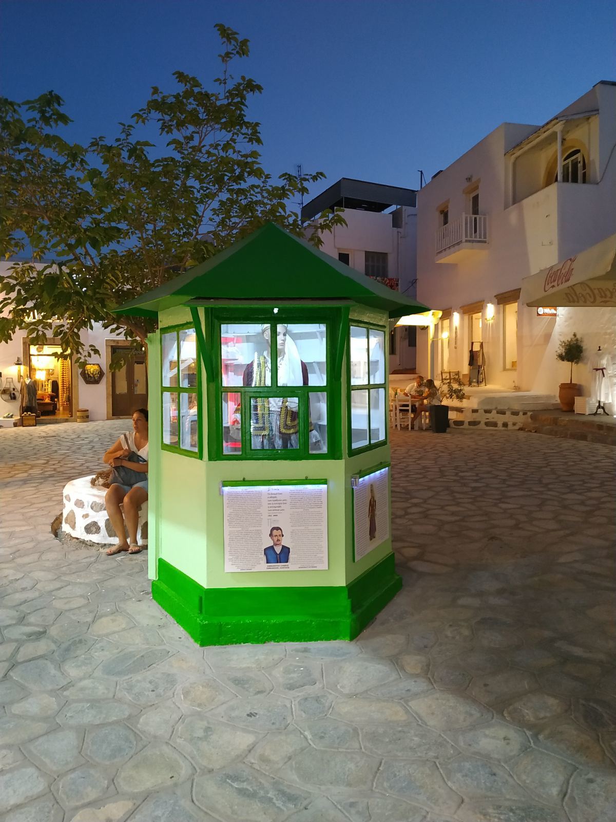 Patmos stand