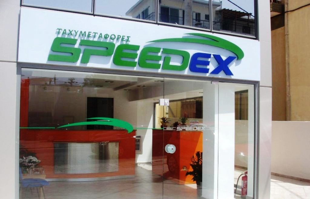 SPEEDEX