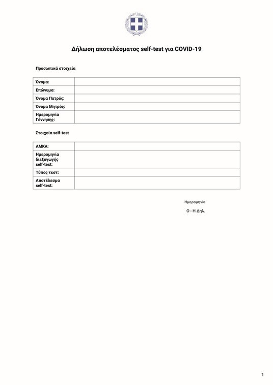 download 1