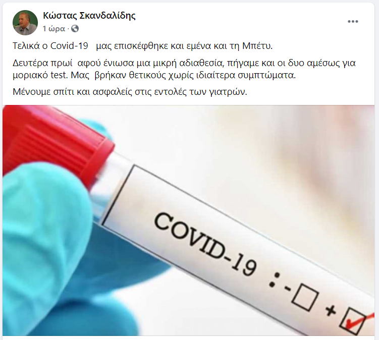 dufhvudsi