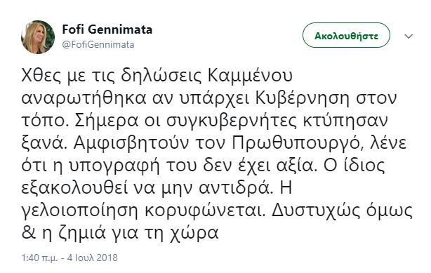 asd