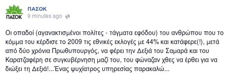 pasok