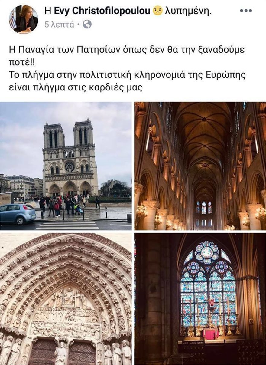 patisiaparisi