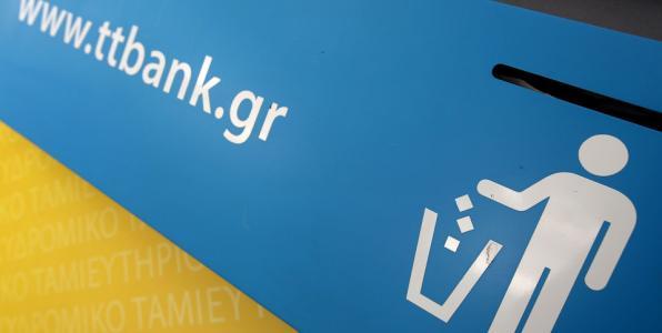 postbank180114