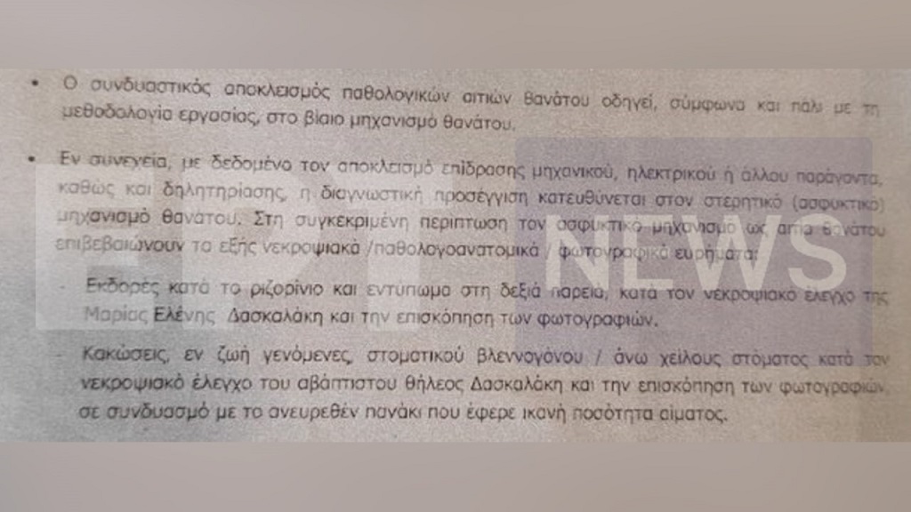 ΕΡΤ