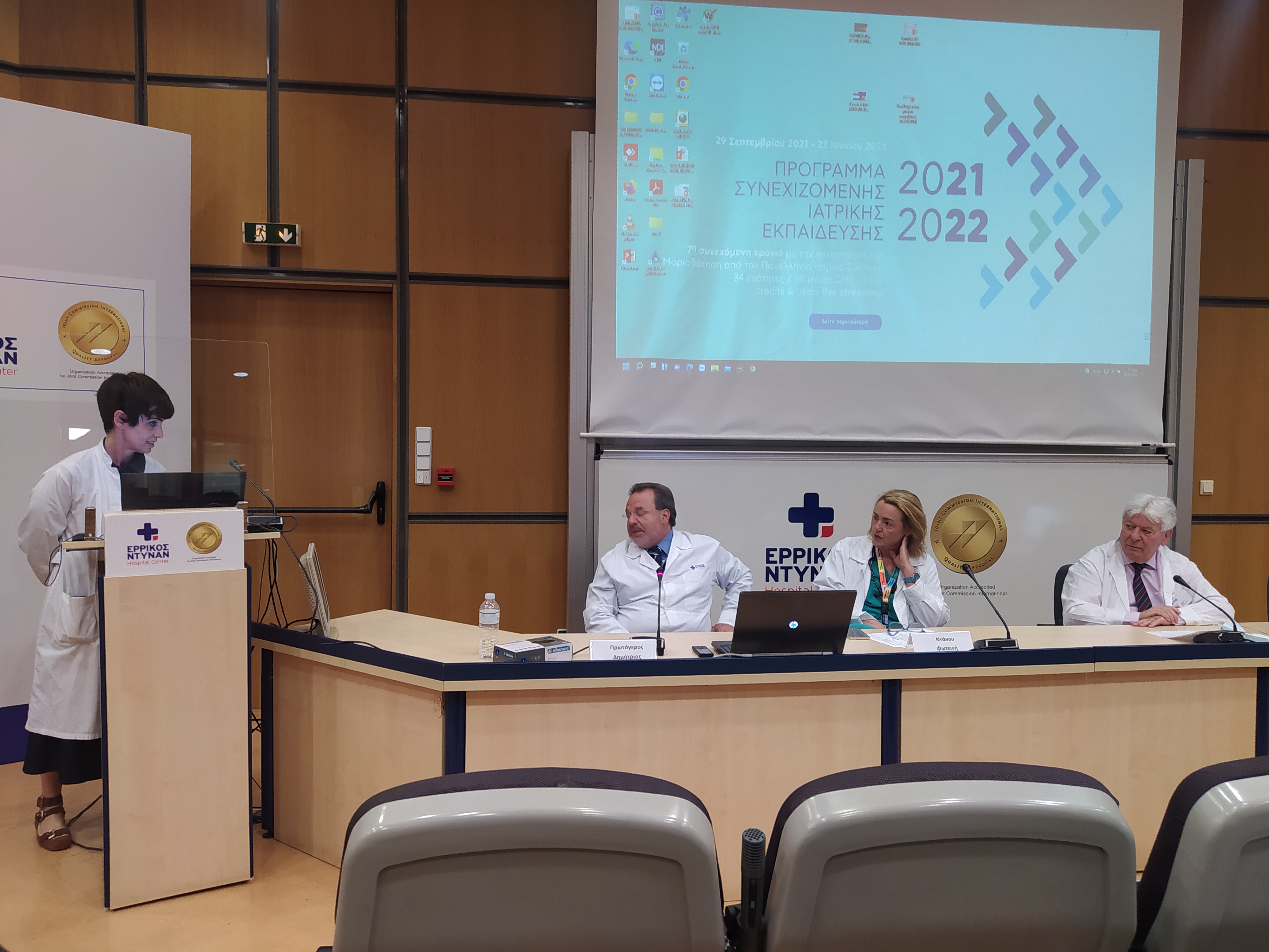 φωτό 1 Καρδιοχειργουγική και υπερήλικες ασθενείς