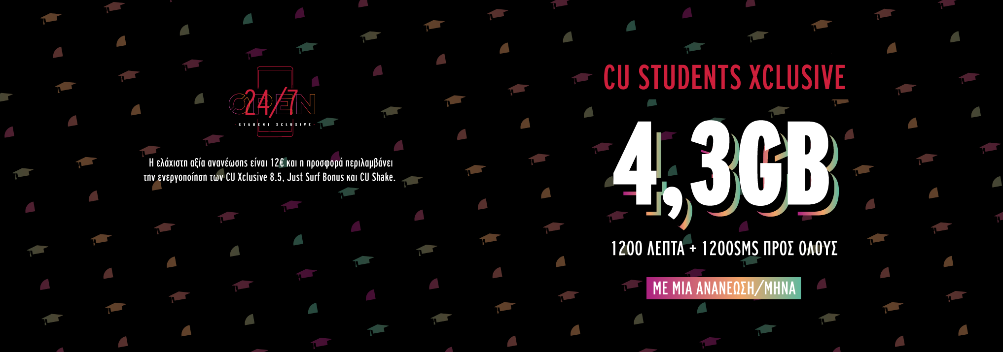 CU Student Campaign 2