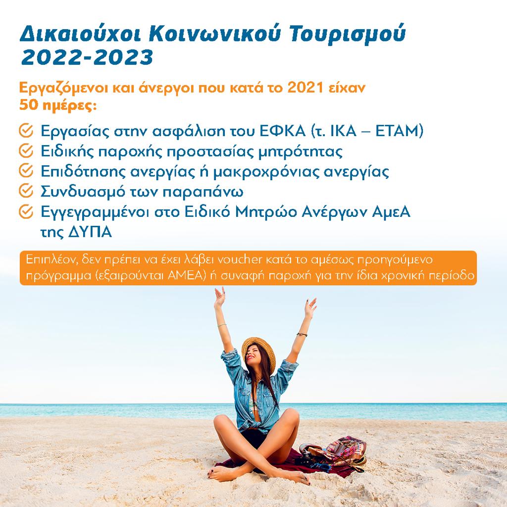 PHOTO 2022 06 14 14 49 21