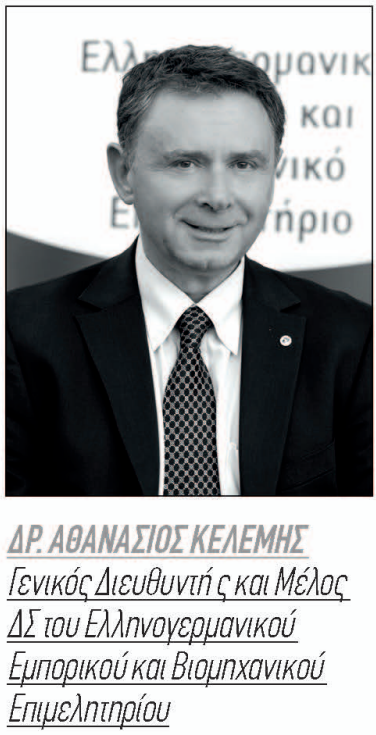 kelemis