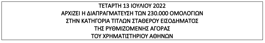 sedfgtrh