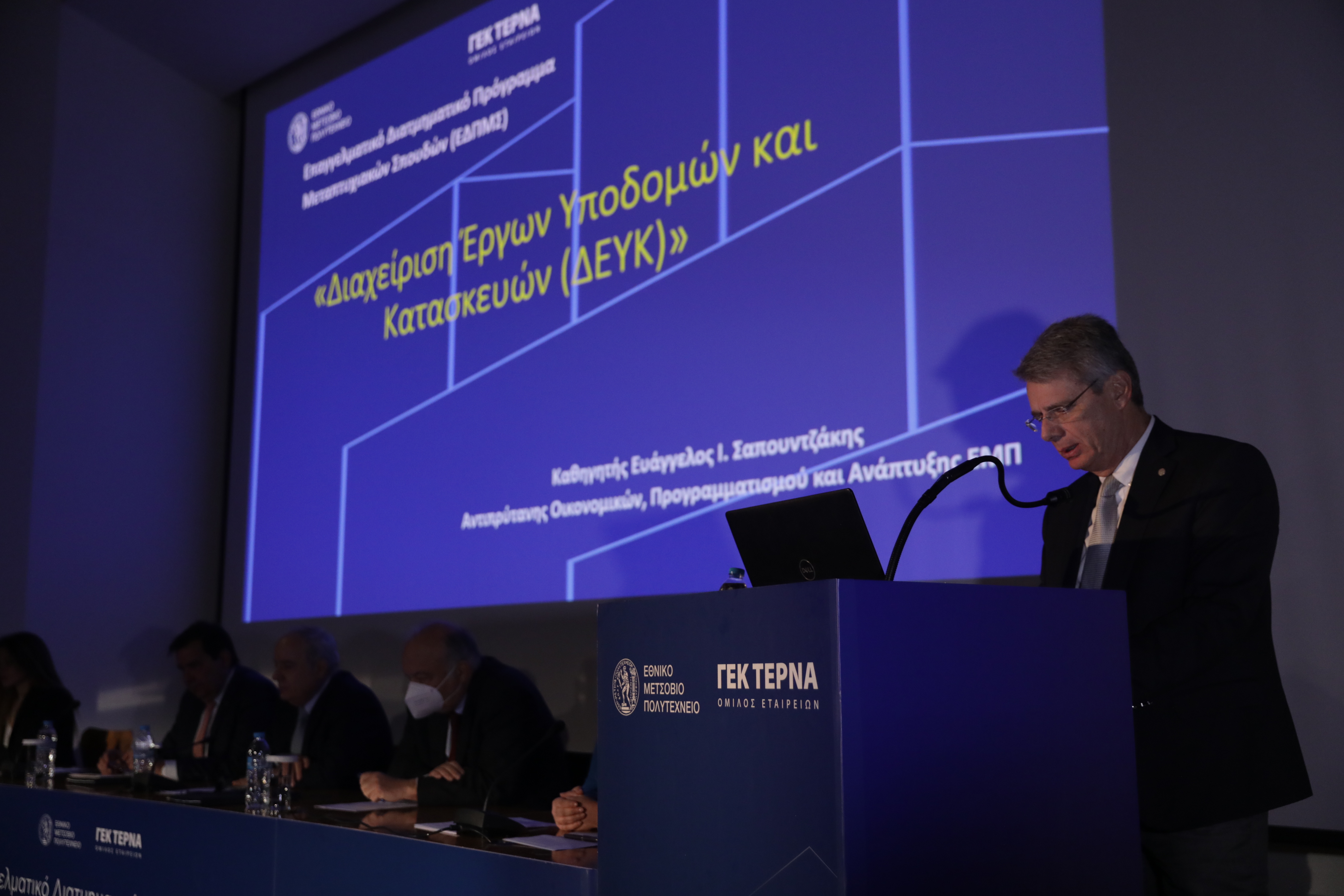 ΣΑΠΟΥΝΤΖΑΚΗΣ