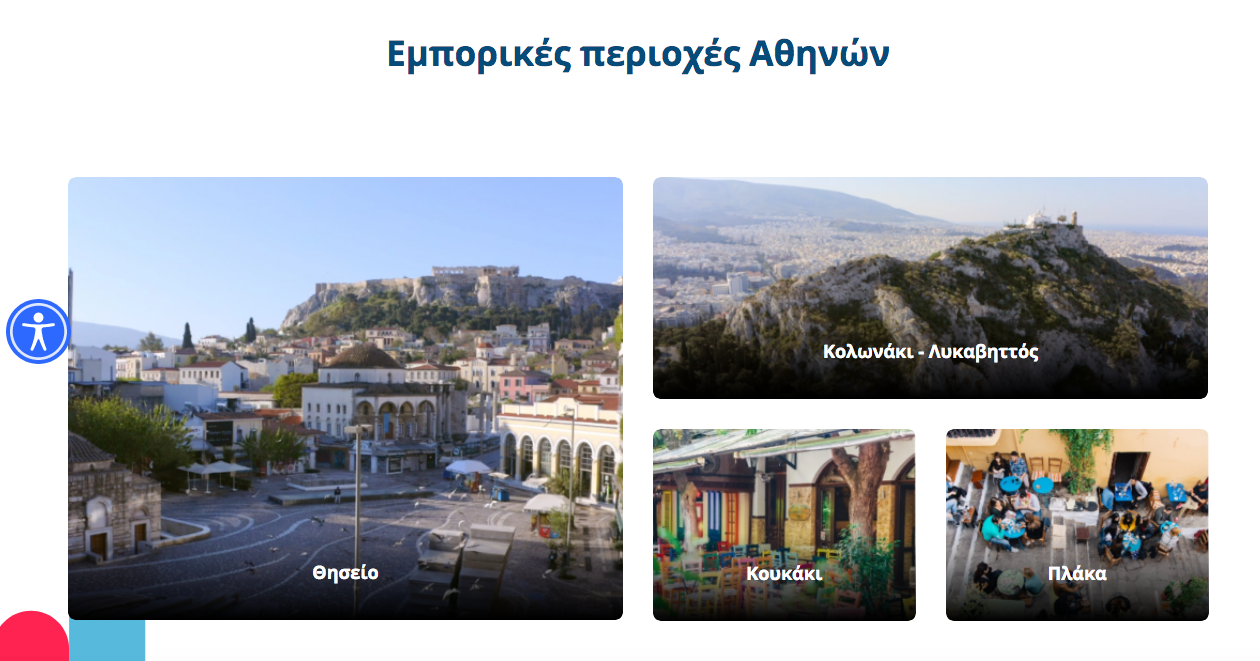 φωτο2