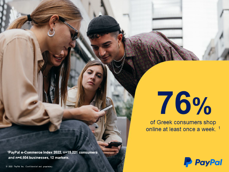 GR PP eCommerceIndex 1