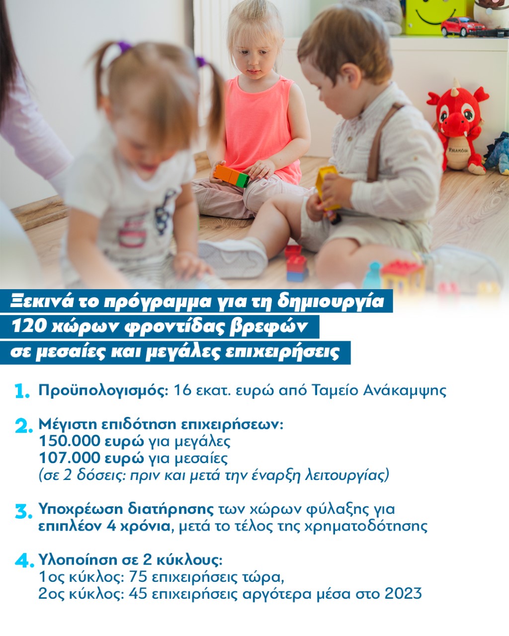 PHOTO 2023 02 08 15 31 57