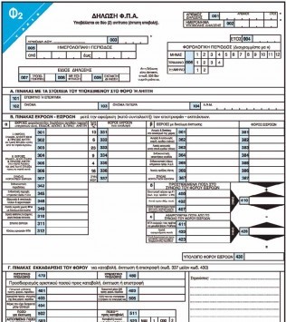 FPANEOENTYPO 316 355