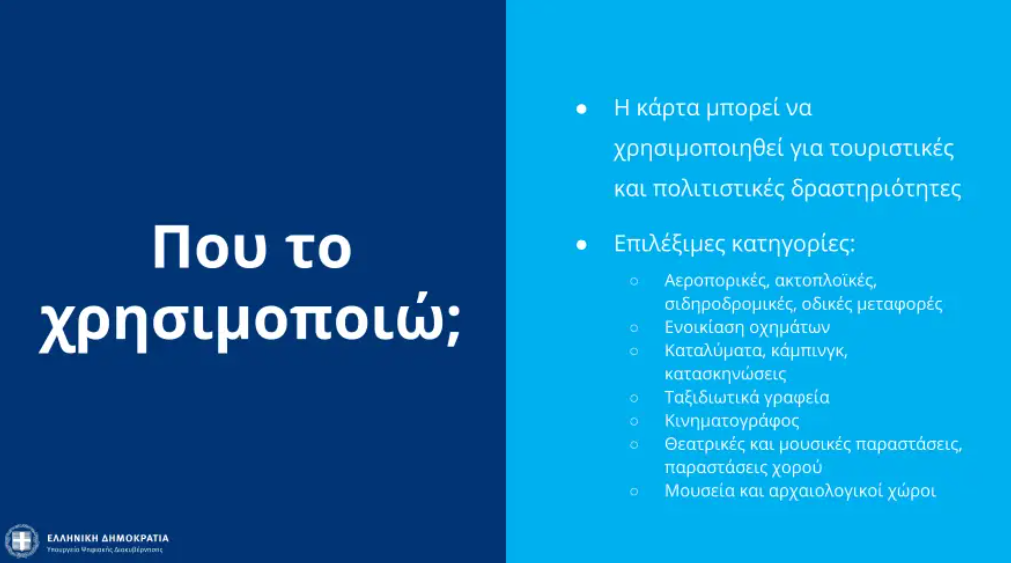 cijuhyfugdfr