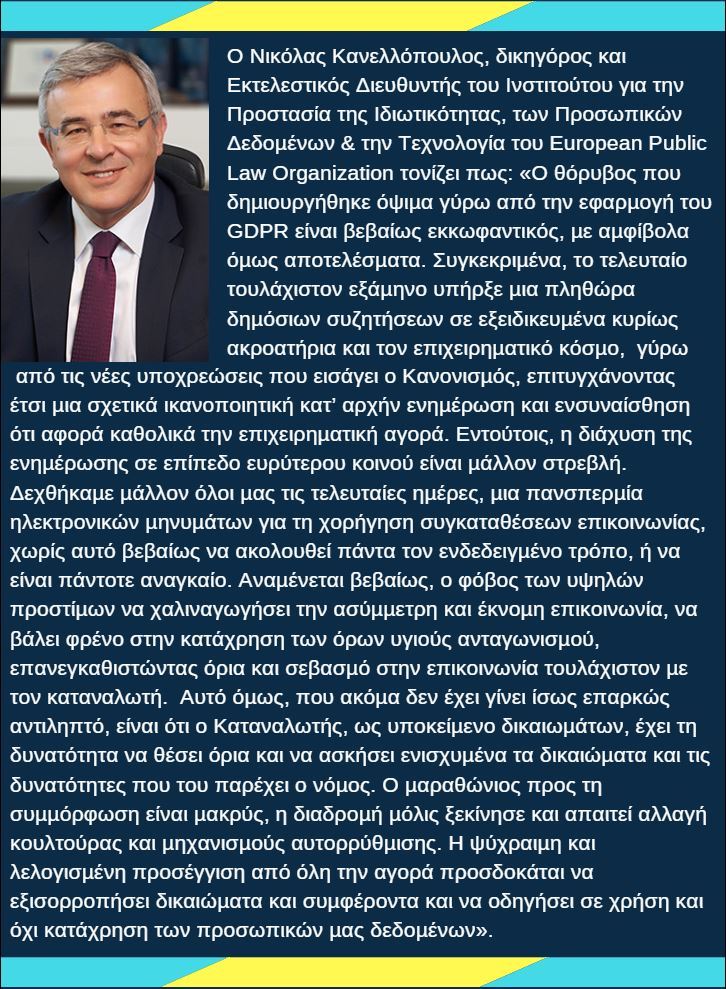 dilosi1