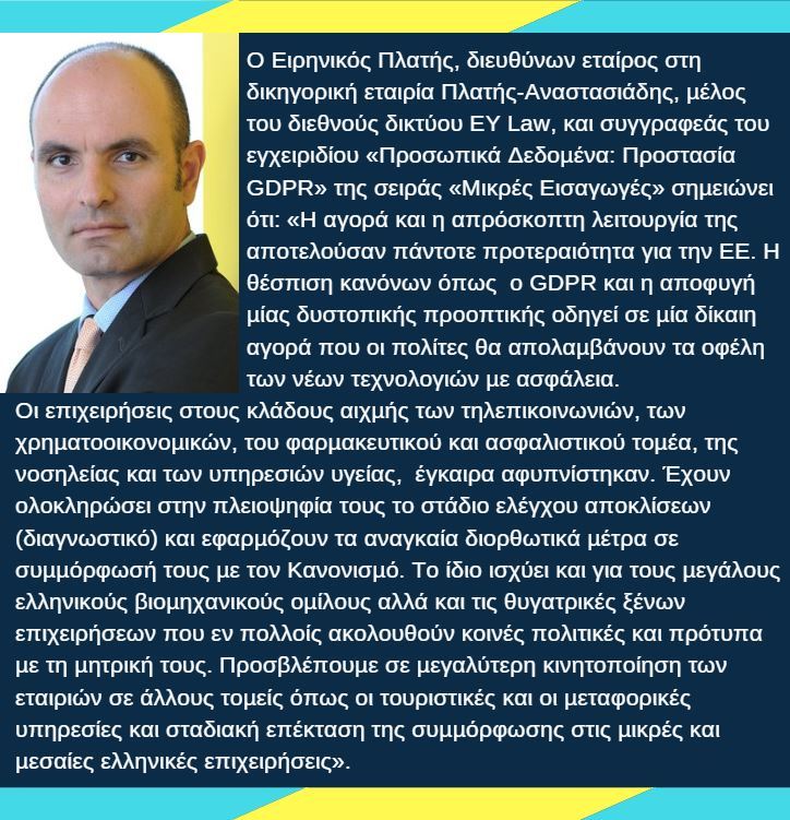 dilosi2