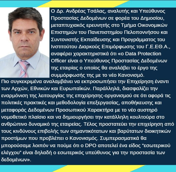 dilosi3