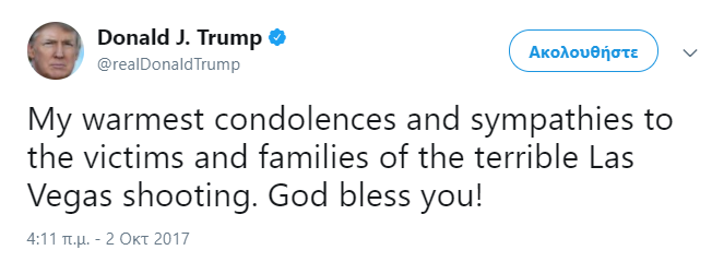 trumpalao