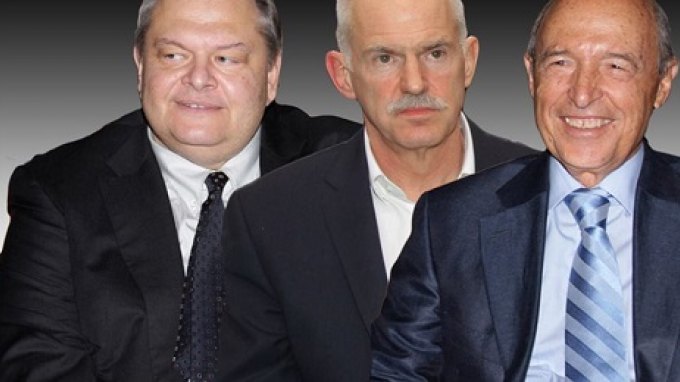 simitis papandreou venizelos680