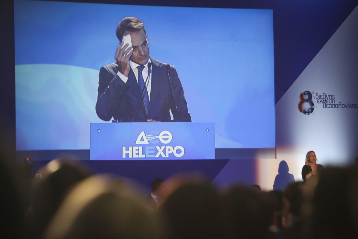 mitsotakis 1 1