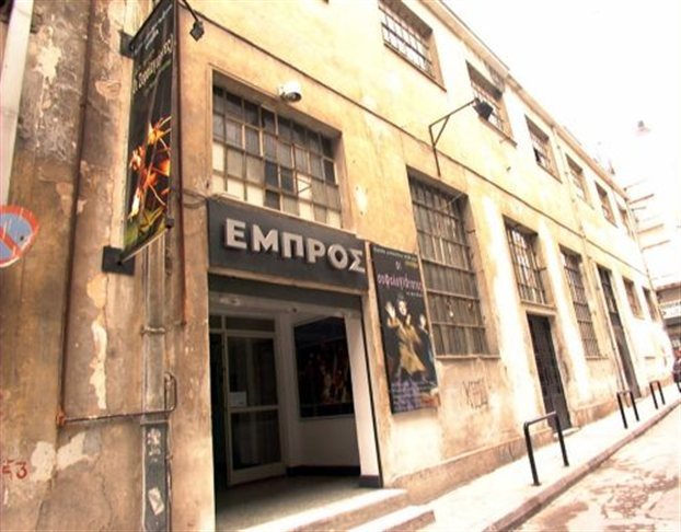 theatro empros622