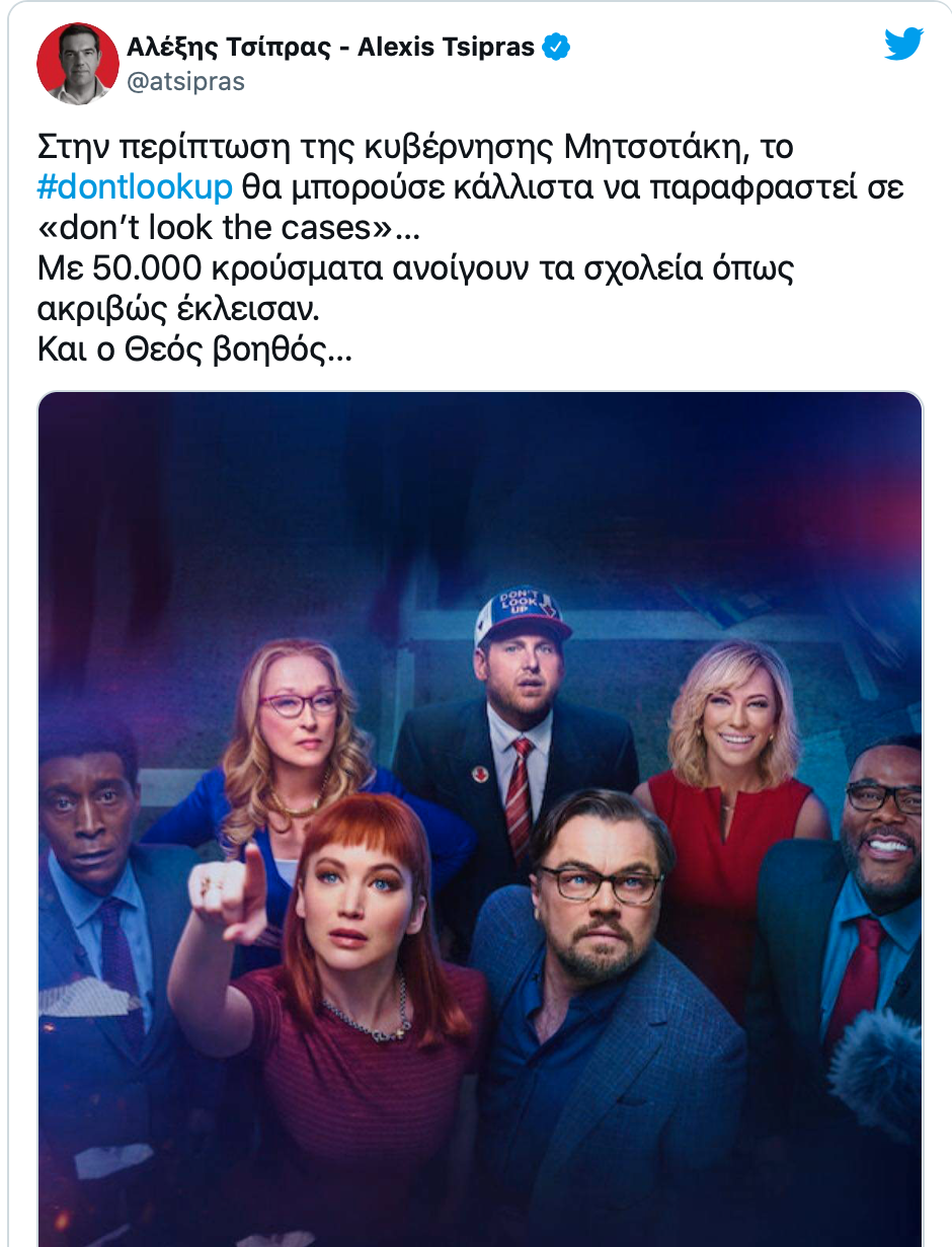 tsipsaxla