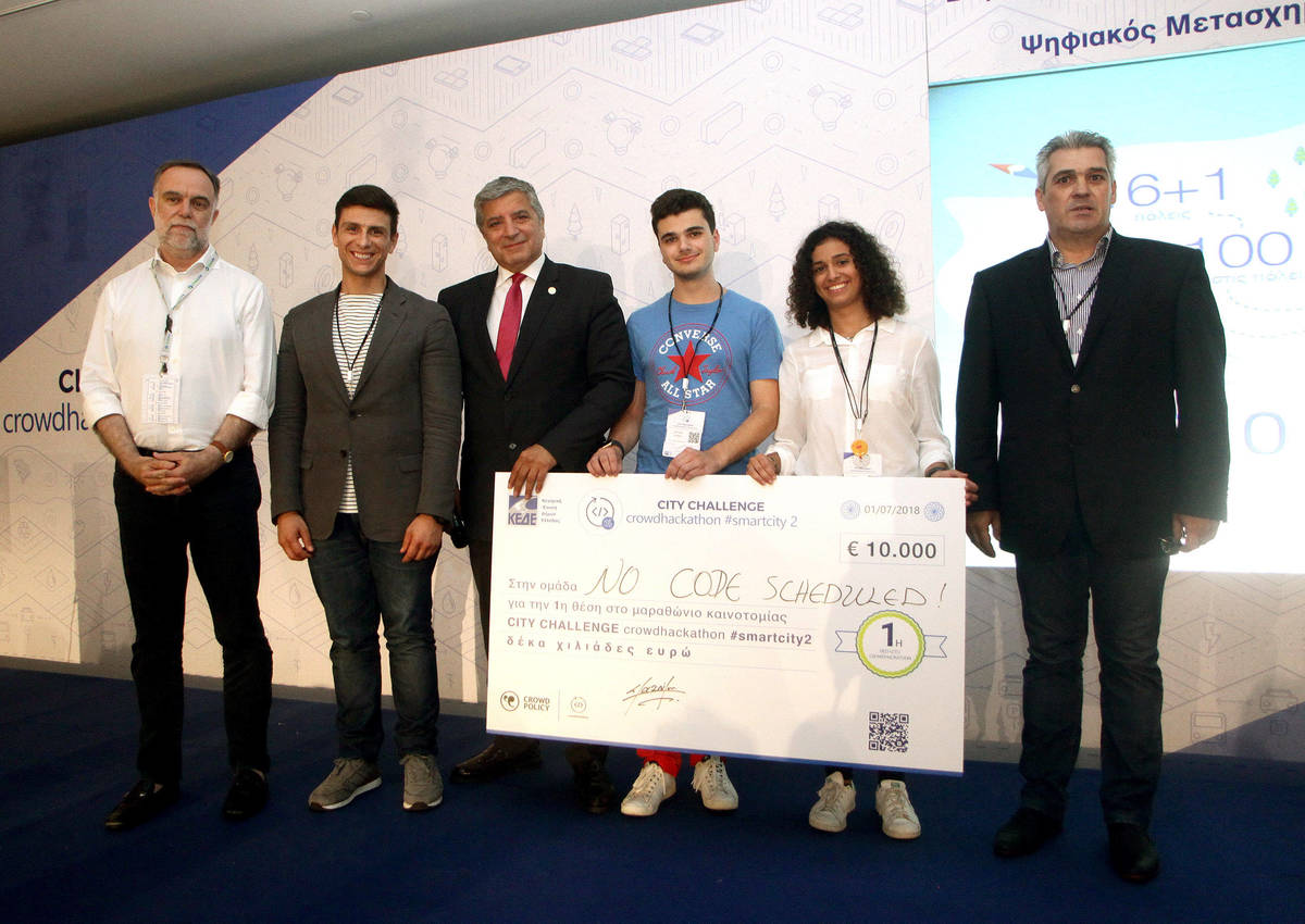 COSMOTE Crowdhackathon Smart City 2018 Winners 1