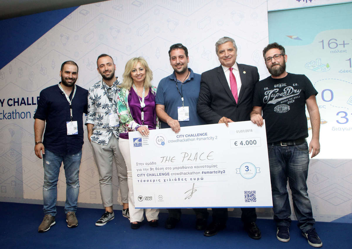 COSMOTE Crowdhackathon Smart City 2018 Winners 3