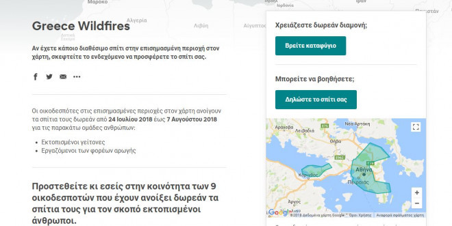 airbnb 2