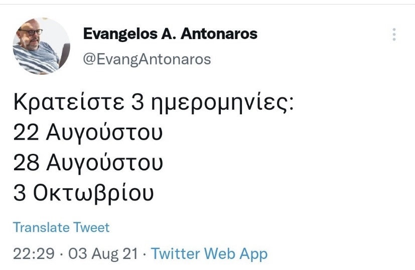 vagantona