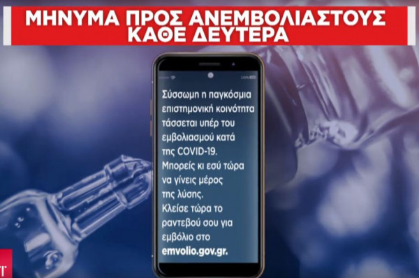 deytera 600x398
