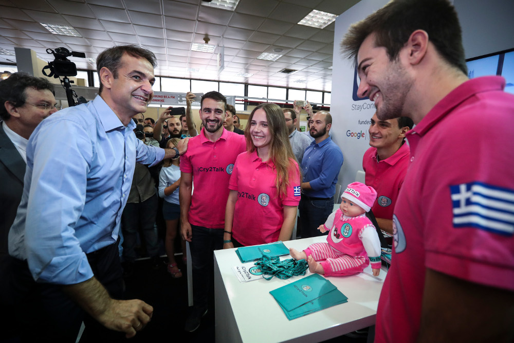 kuriakos mitsotakis deth 15