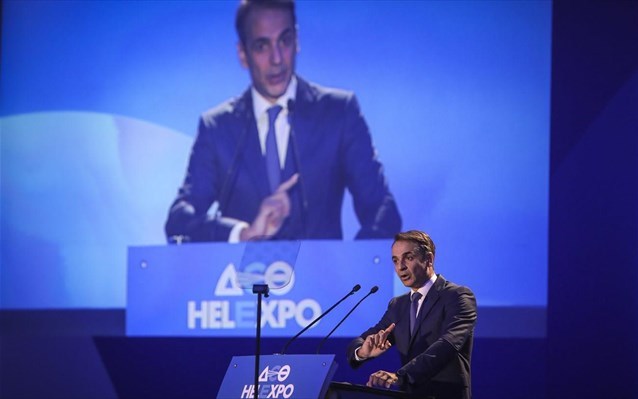 kuriakos mitsotakis deth 2
