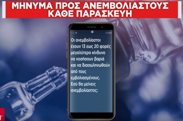 paraskeyi 600x395