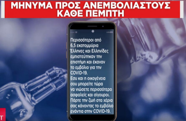 pempti 600x390