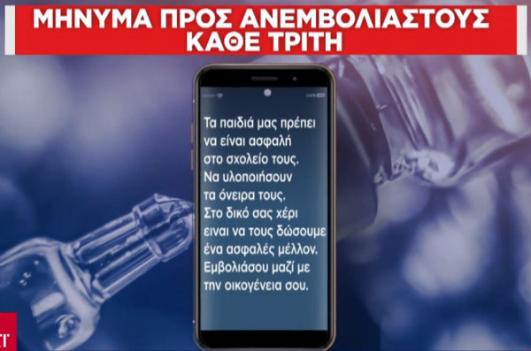 triti 600x397