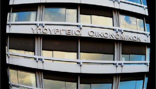 ypoyrgeio oikonomikon1