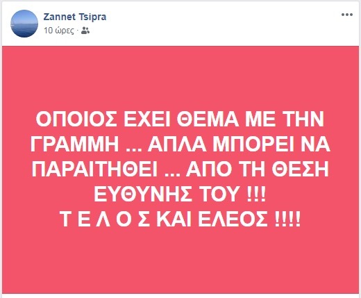 zanet
