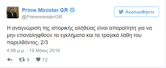 prime